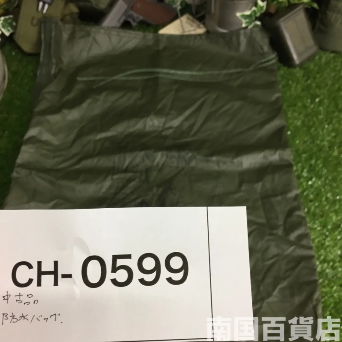 防水バッグ 記録写真6