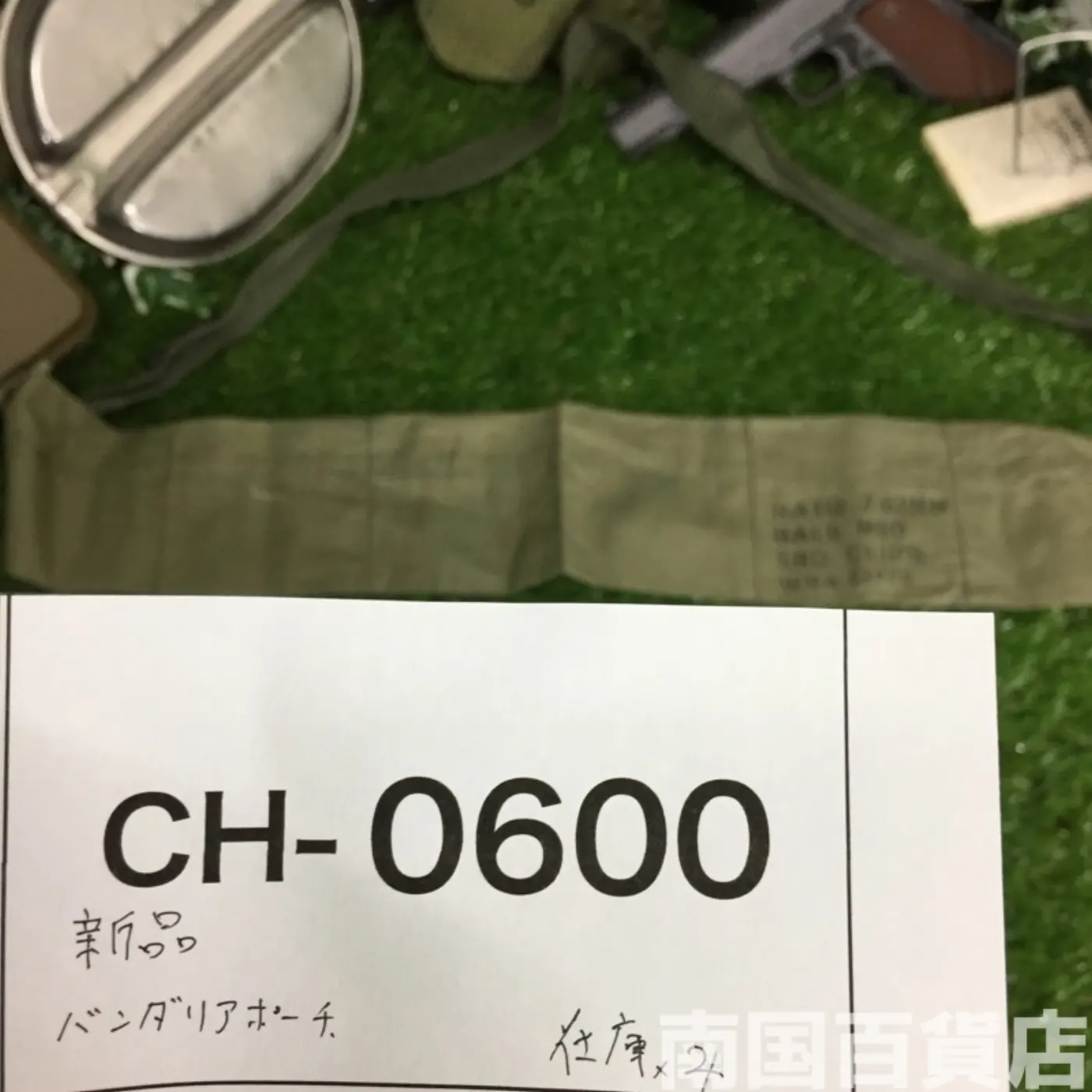 バンダリアポーチ 記録写真8
