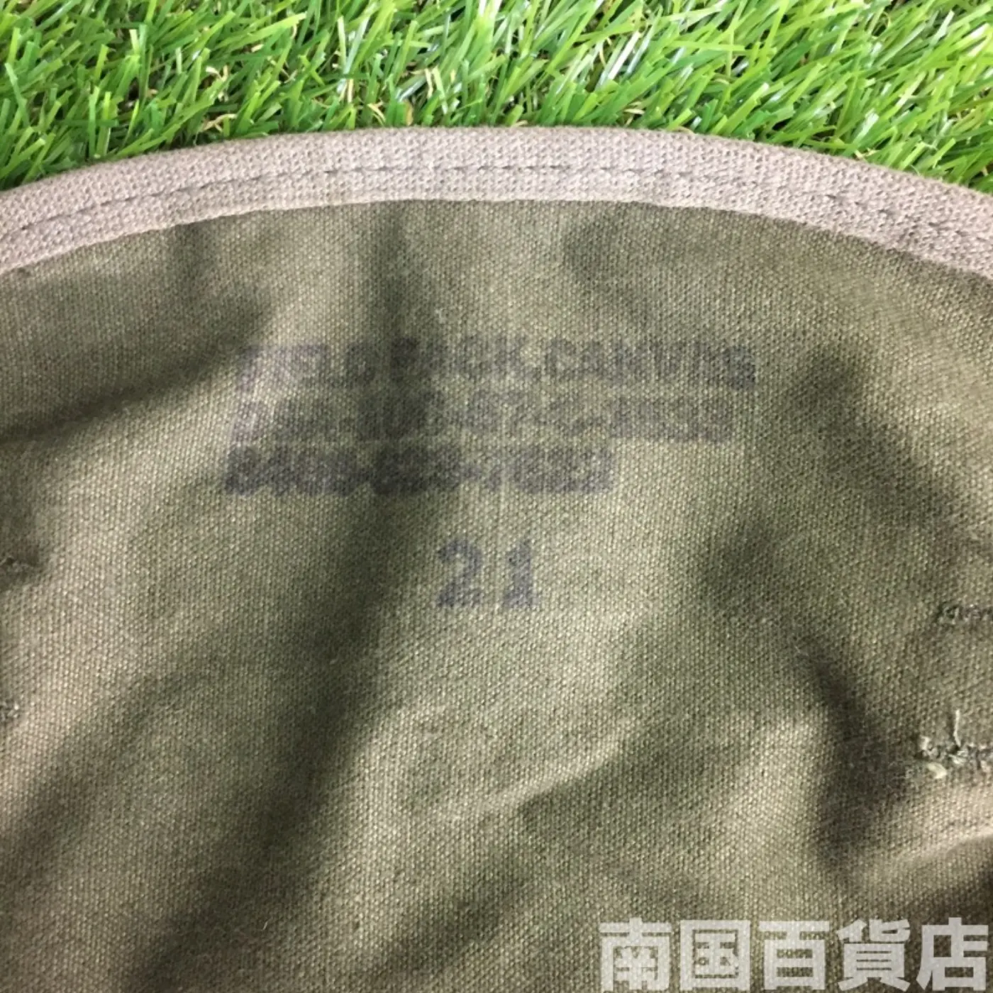 M61用フィールドバッグ 記録写真5