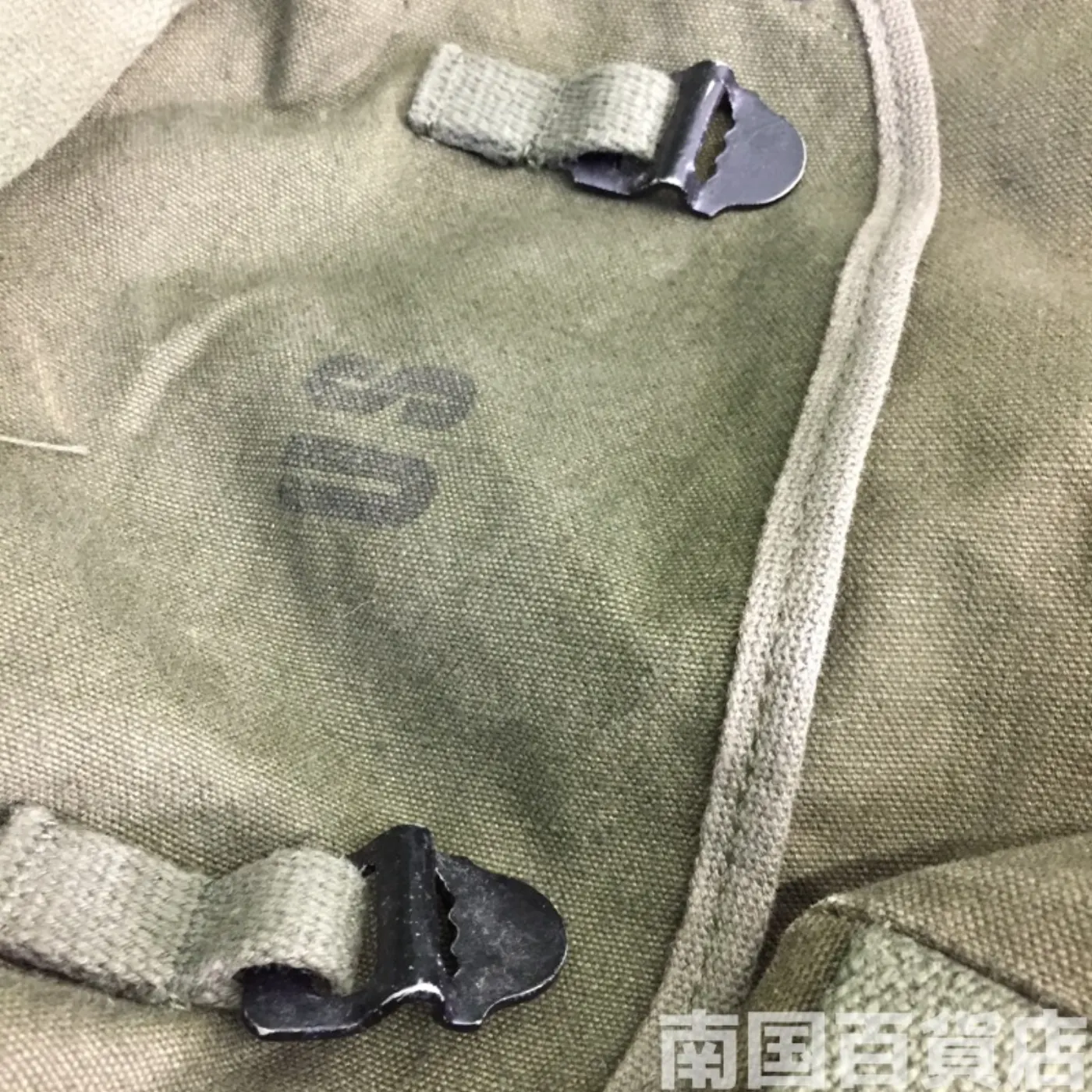 M61用フィールドバッグ 記録写真10