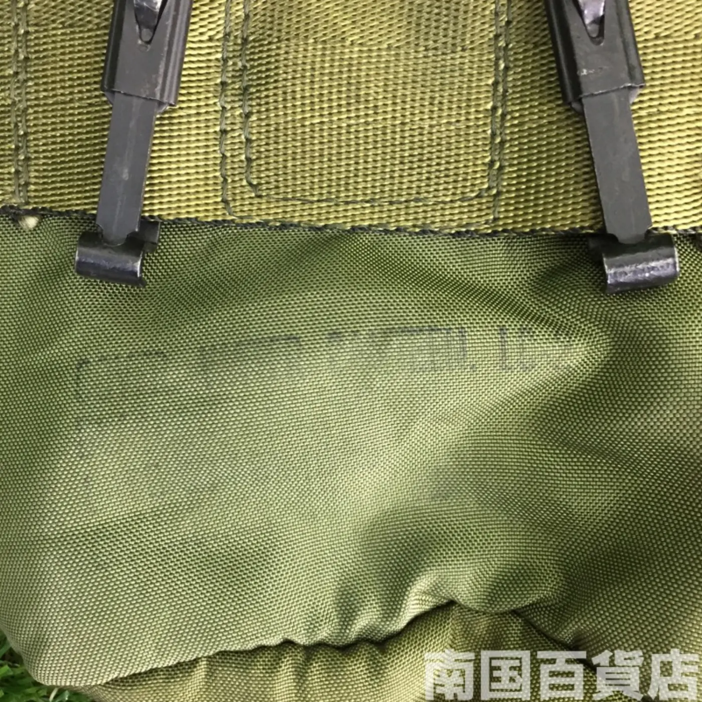 水筒用ポーチ（キャンティーン用ポーチ） 記録写真4