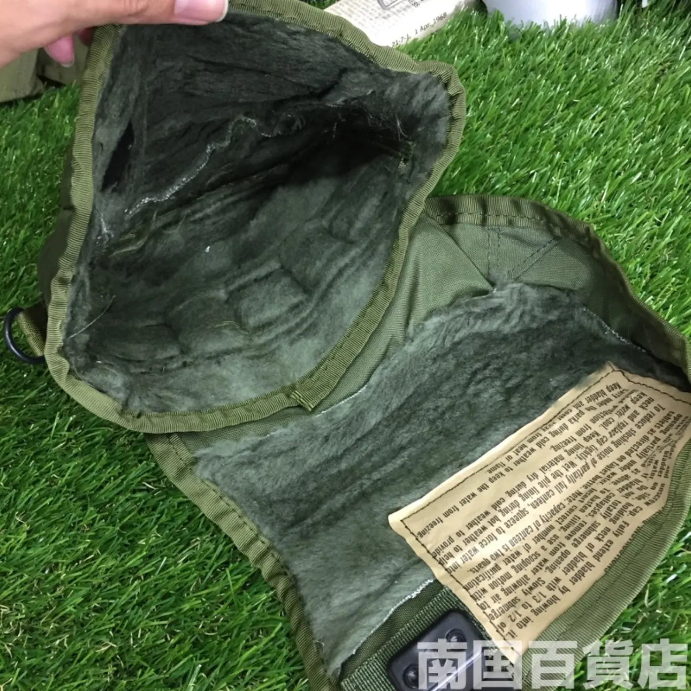 水筒用ポーチ(キャンティーン用ポーチ) 記録写真3