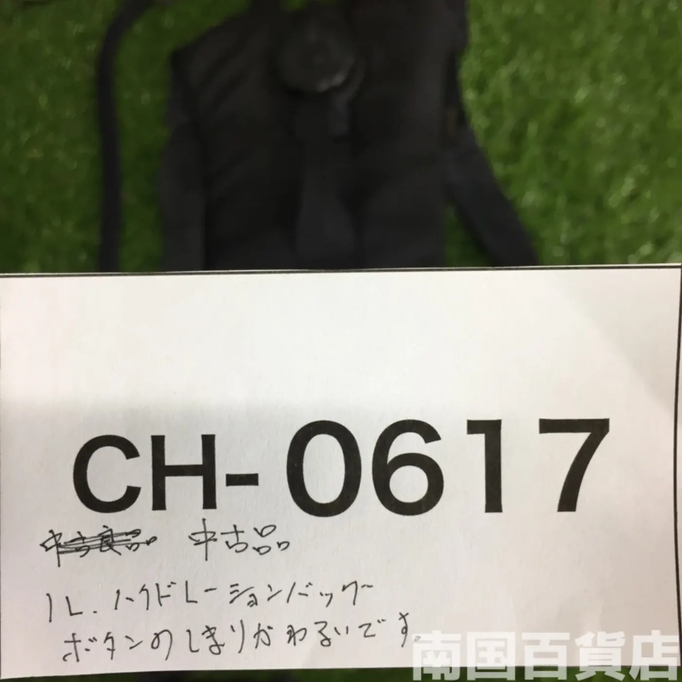 CAMELBAK ハイドレーションバック（１L) 記録写真7