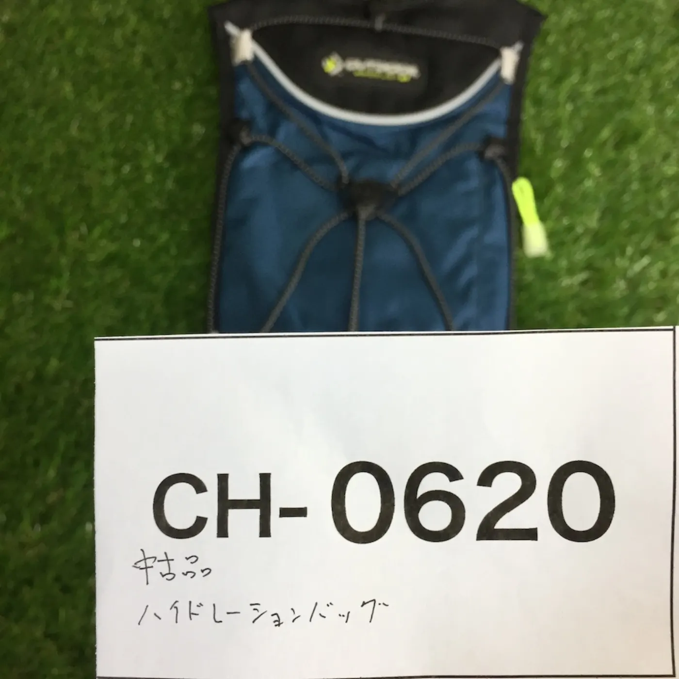ハイドレーショ バッグ 中古品 記録写真6