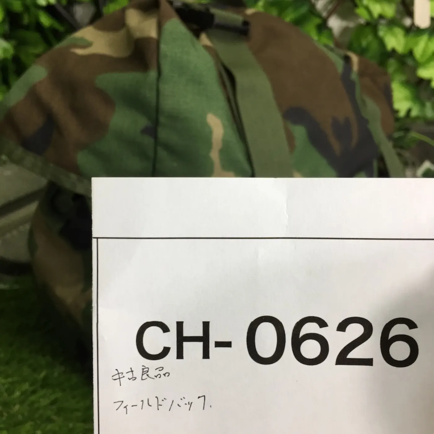 フィールドバッグ 中古良品 記録写真7