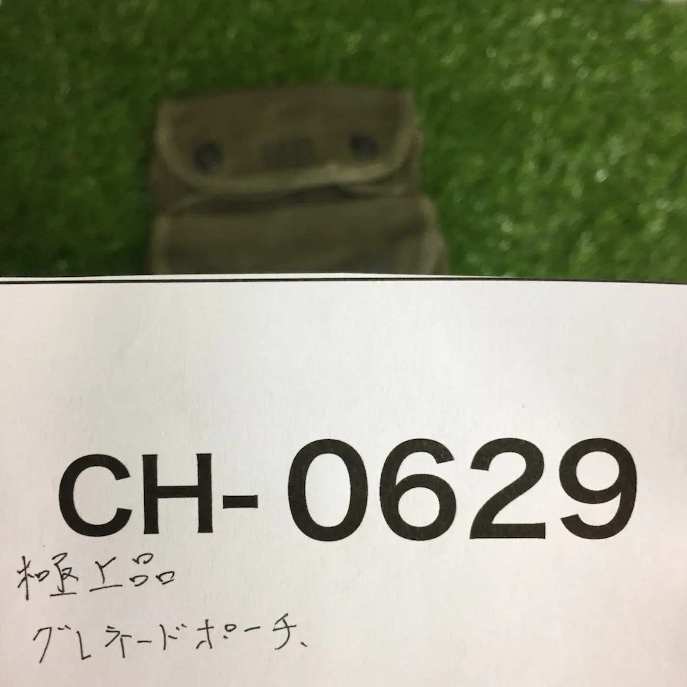 US 3連 グレネードポーチ 極上品 記録写真7