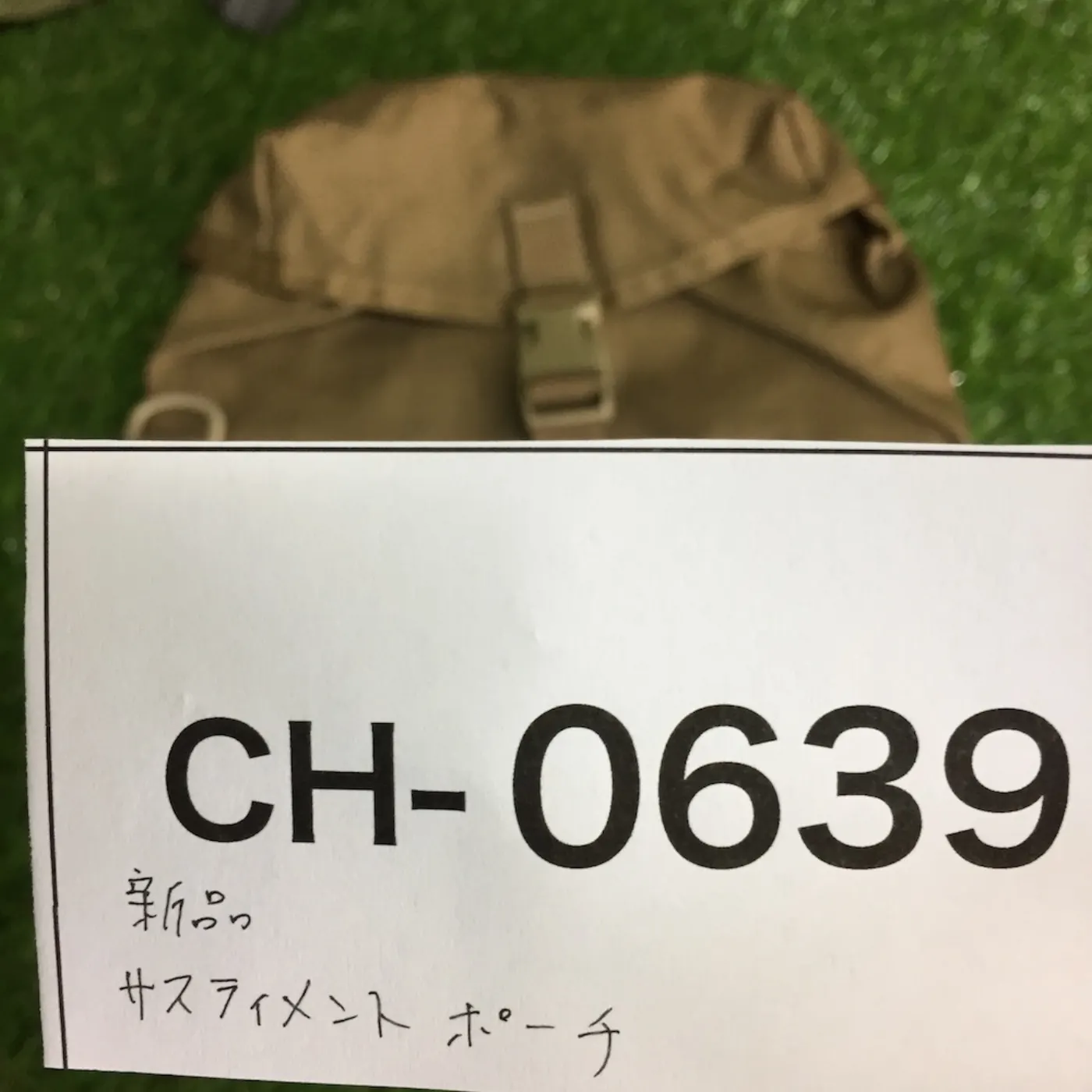 USMC サスティメントポーチ 新品 記録写真10