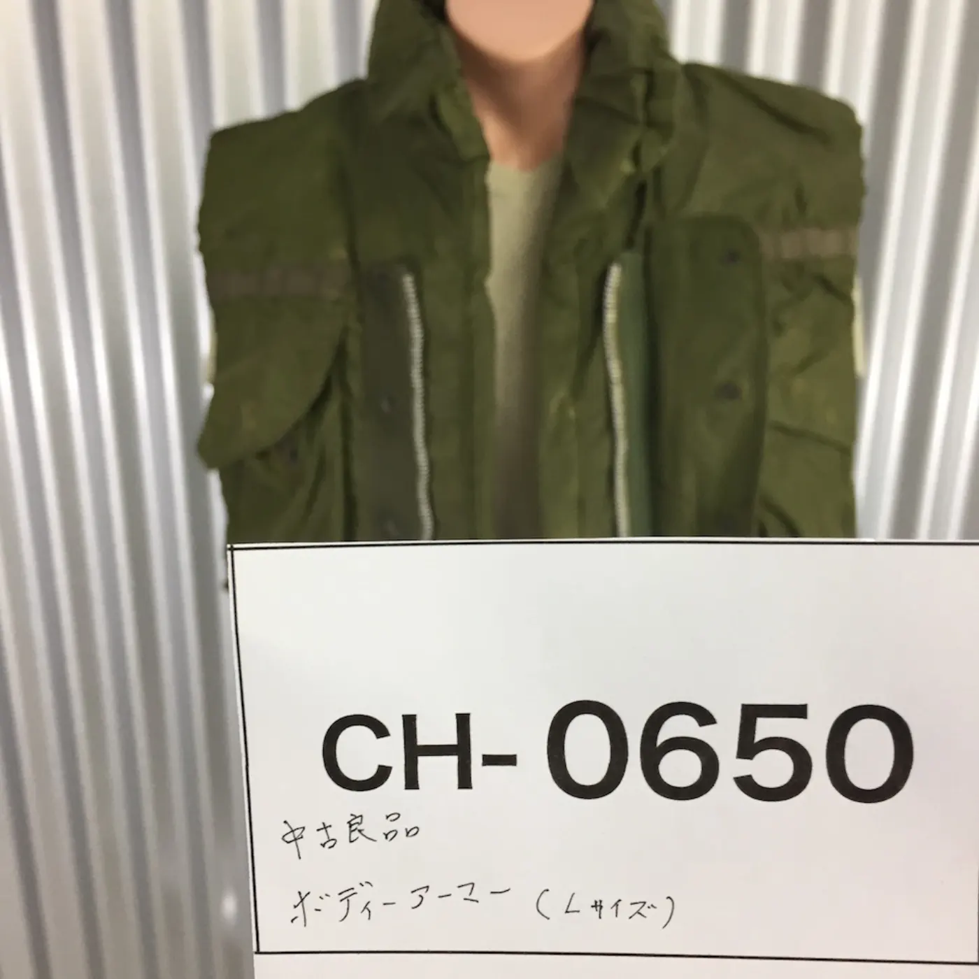 ボディーアーマー(Lサイズ)中古良品 記録写真14