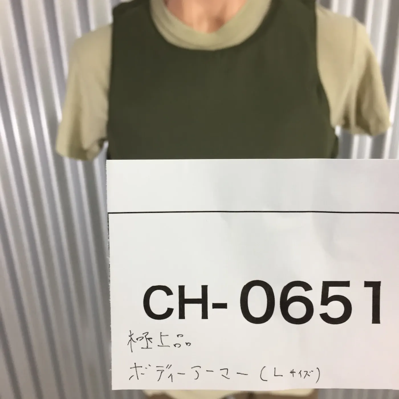 POINT BLANK BODY ARMOR ボディーアーマー(Lサイズ)極上品 記録写真8