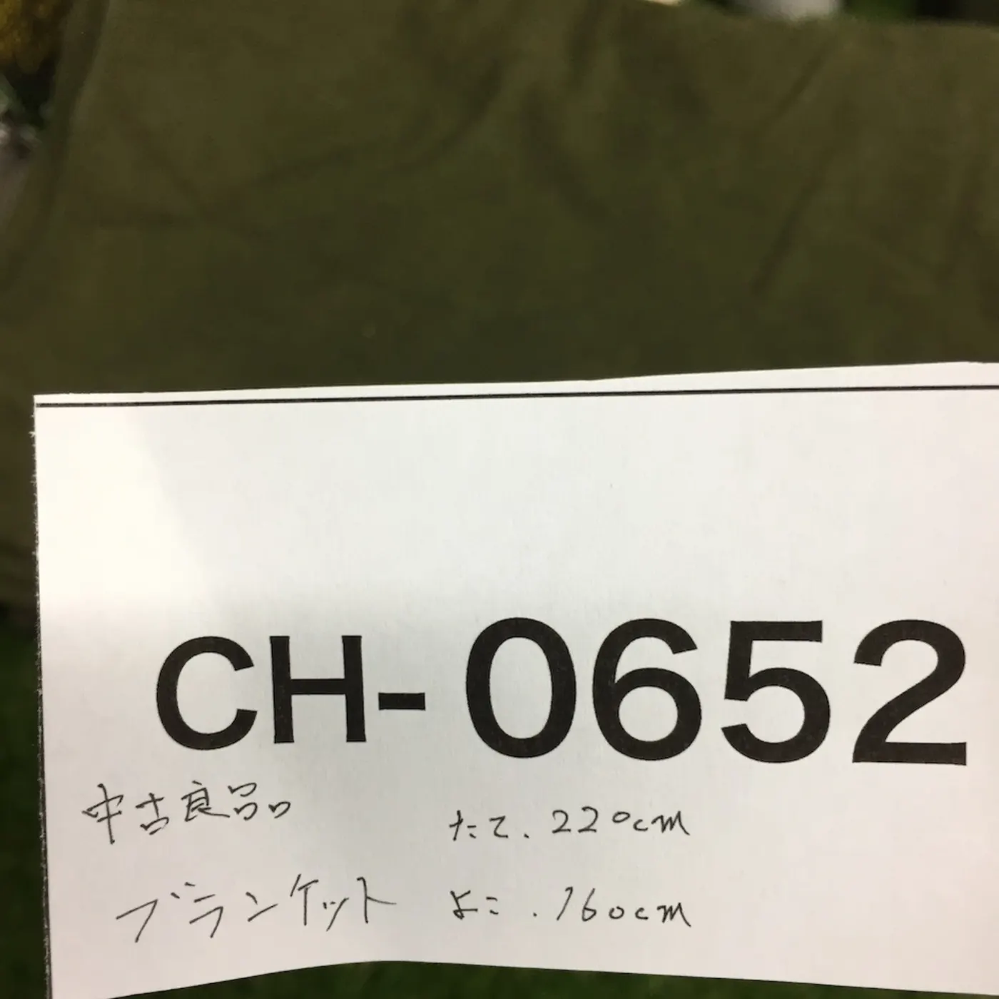 US ブランケット 希少 メディカルマーク入り 中古品 記録写真6