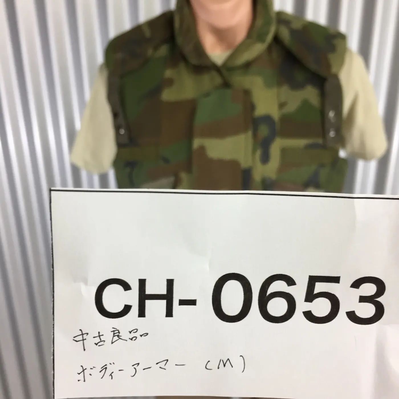 ボディーアーマー (Mサイズ)中古良品 記録写真14