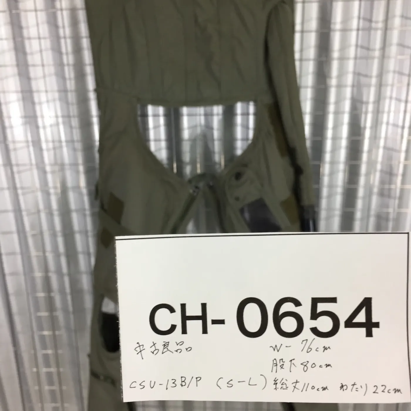 Gスーツ CSU-13B/P (S-L) 中古良品 記録写真18