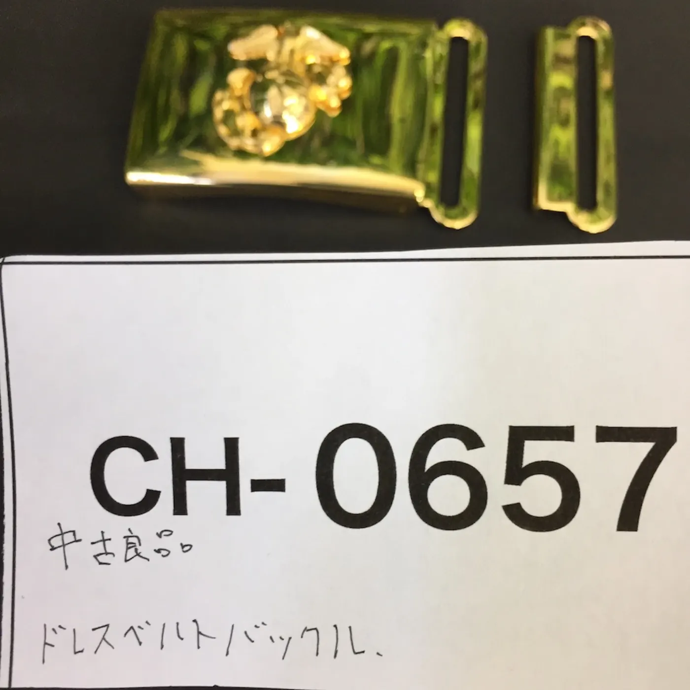 USMC ドレスベルト バックル 中古良品 記録写真11