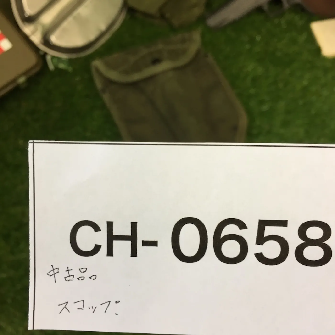 US 希少 フォールディング ショベル 中古品 記録写真13