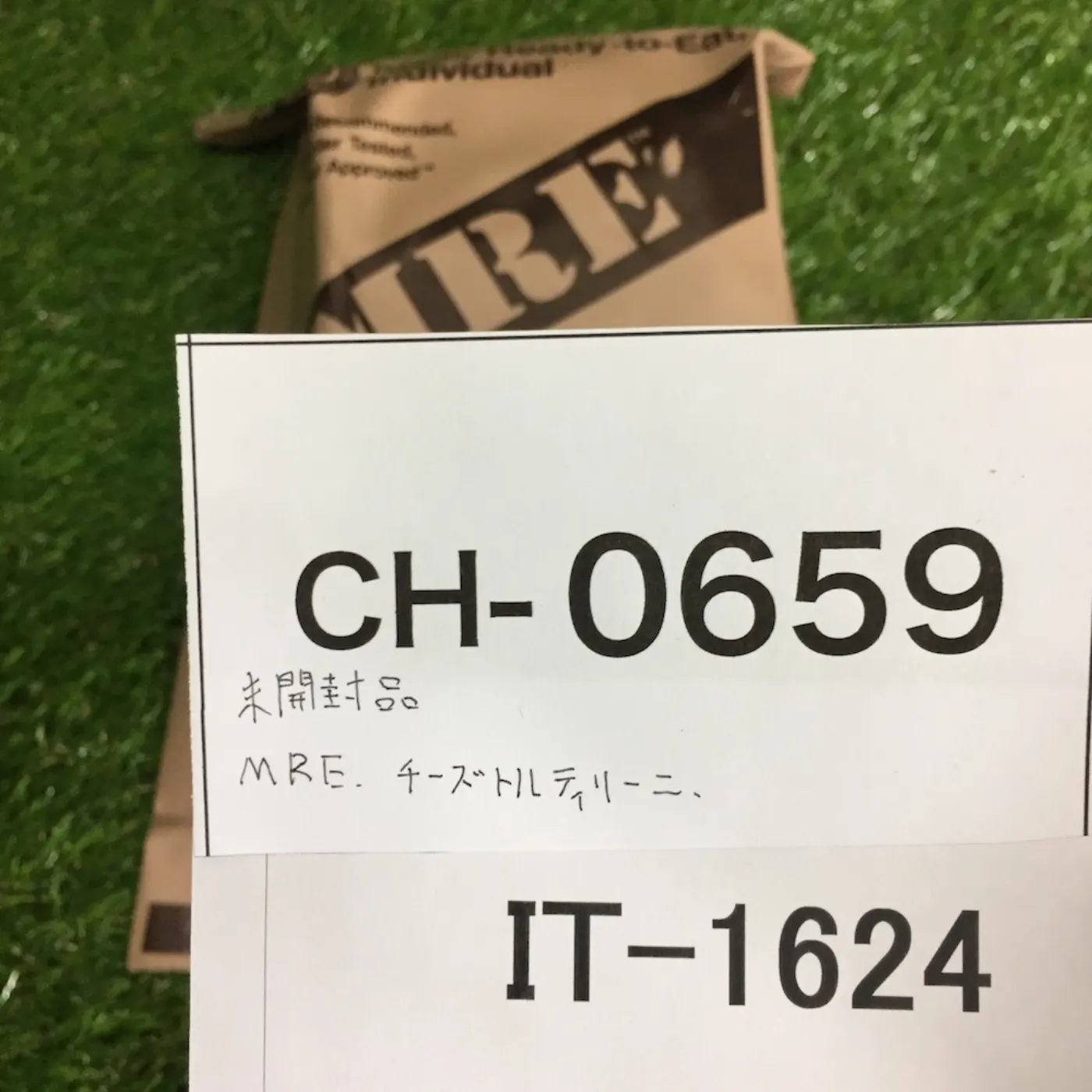 MRE MENU 13 TORTELLINI 未開封 記録写真8