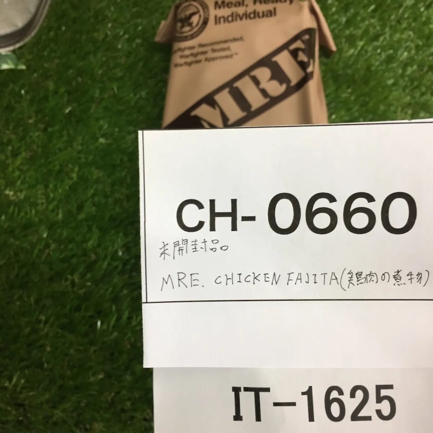 MRE MENU 16 CHICKEN FAJITA 未開封 コレクション用 記録写真8