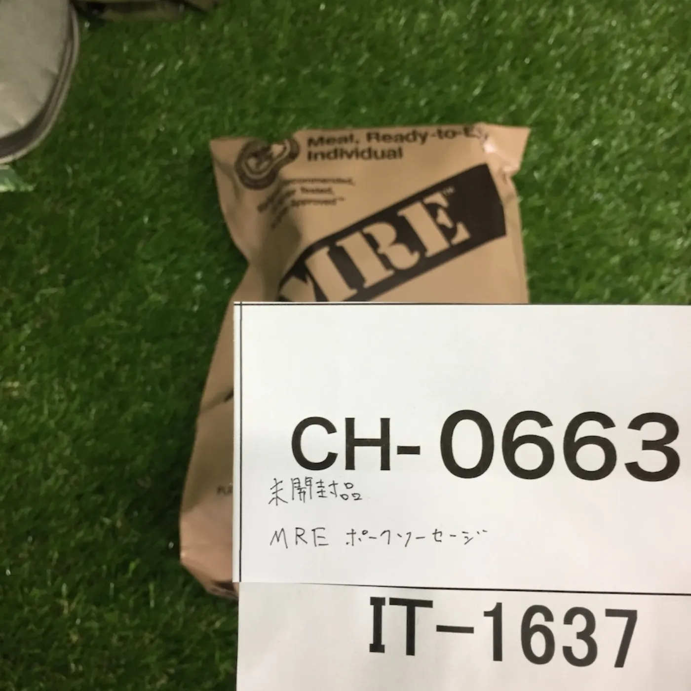 MRE MENU4 AMERIQUAL社製 コレクション用 記録写真7