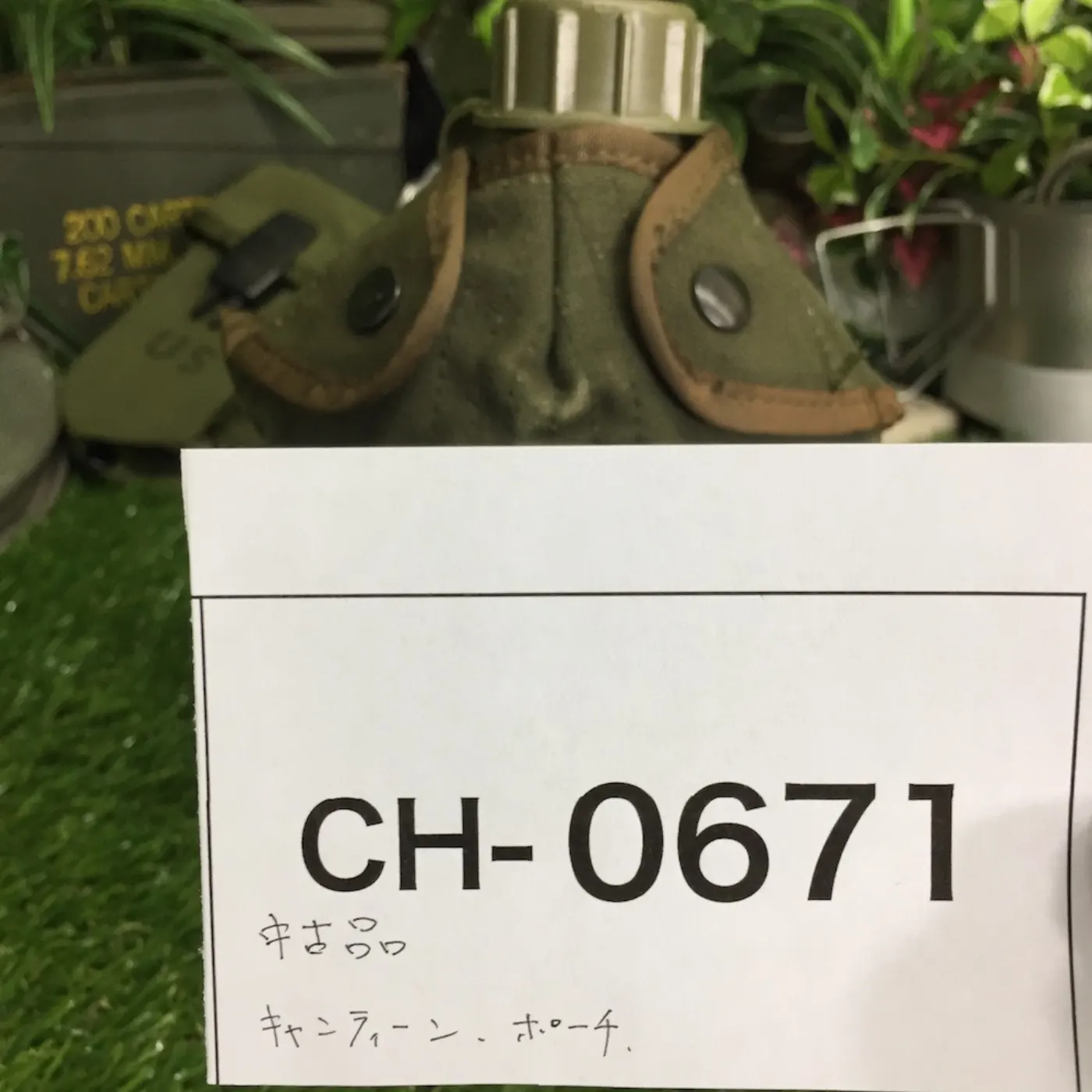 US M1956/M56 コットン キャンティーン カバー 中古品 記録写真10