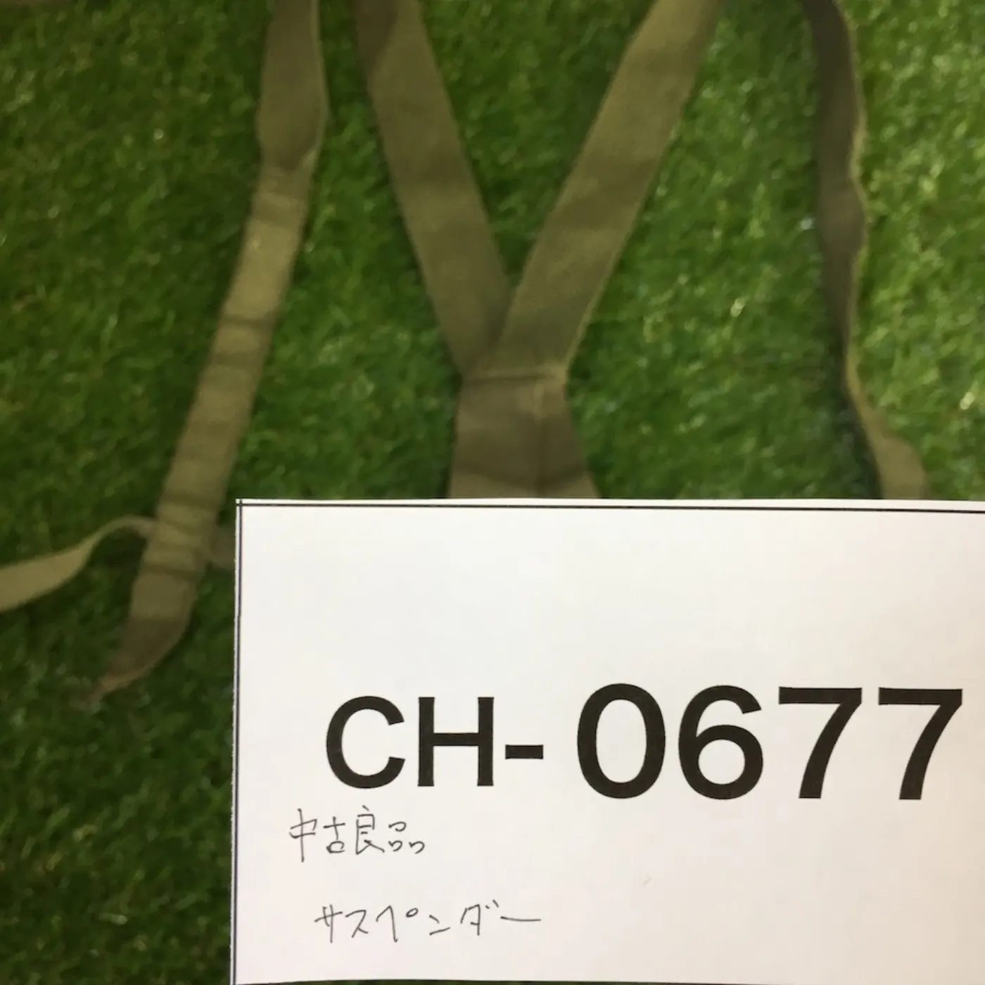 コットンサスペンダー 中古良品 記録写真5
