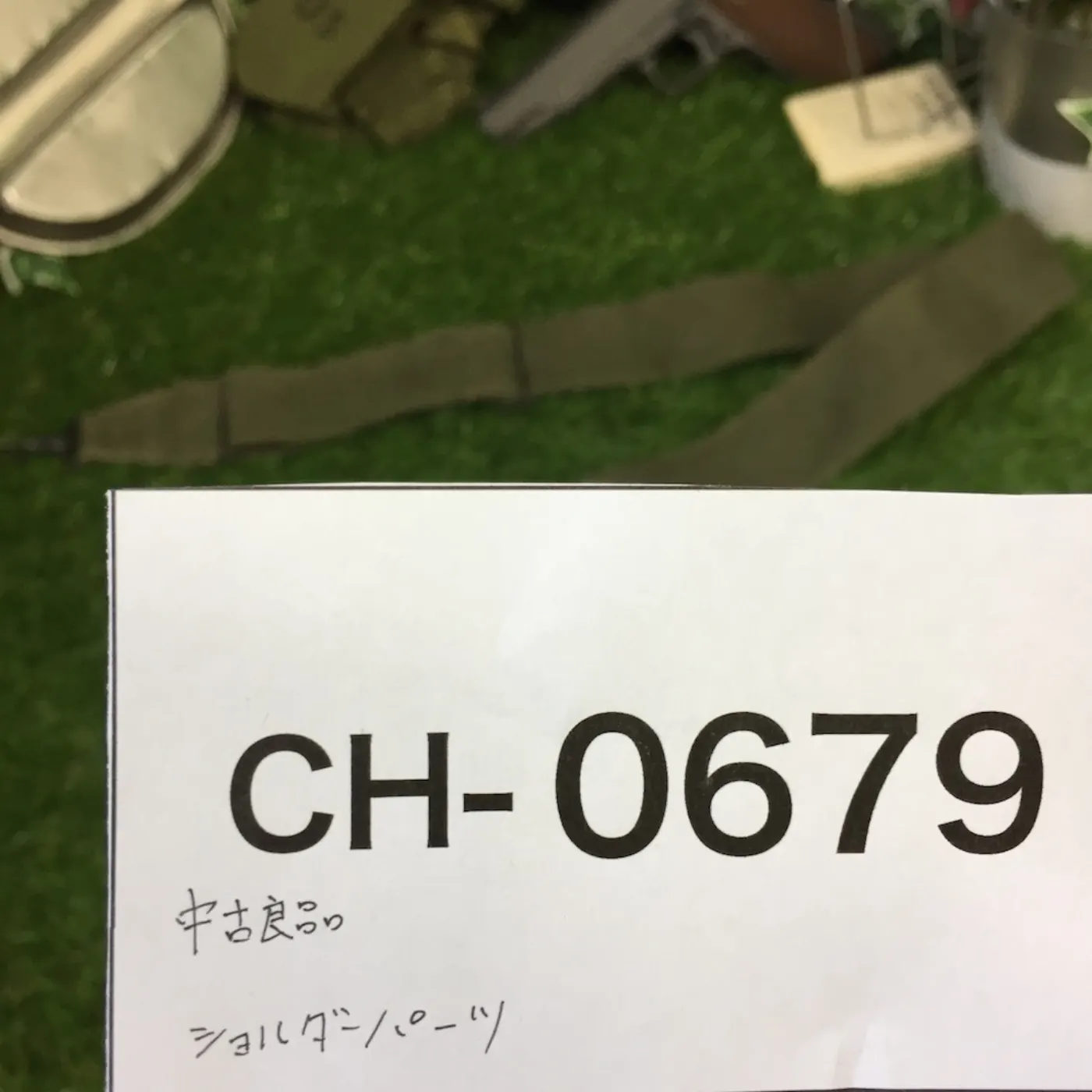 ショルダーストラップ 中古良品 記録写真5