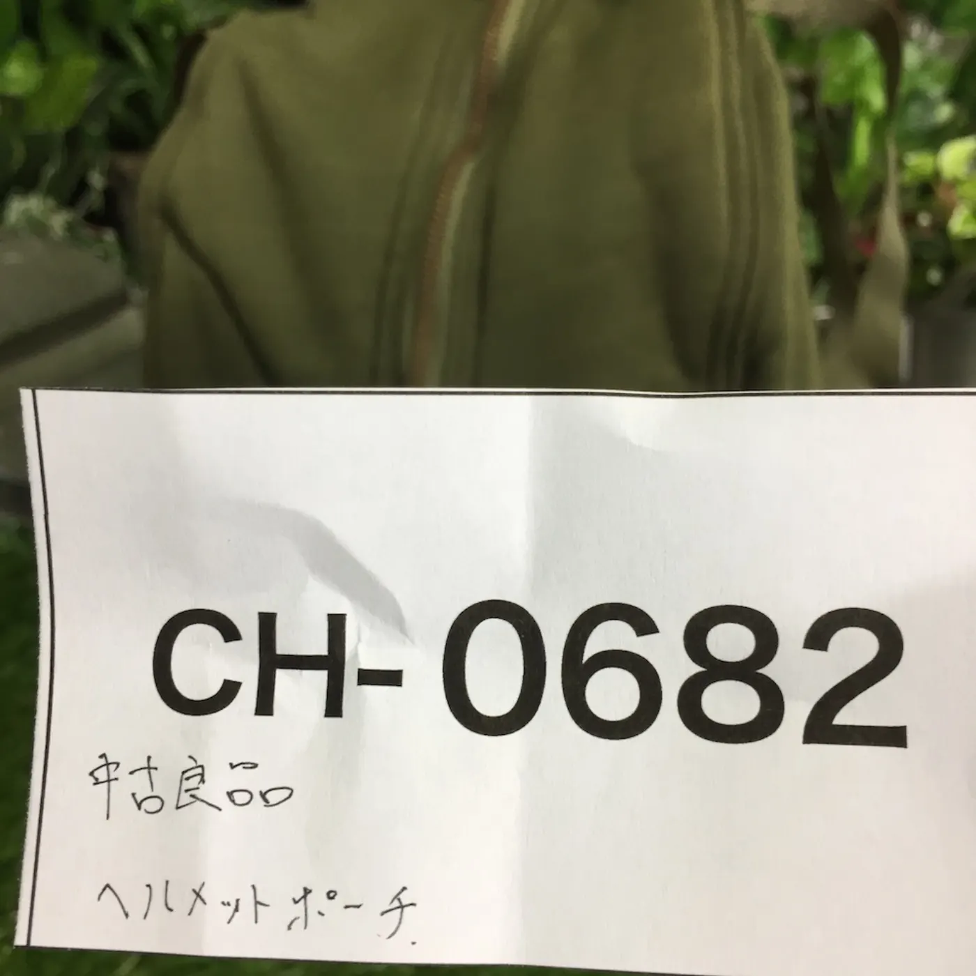 U.S.NAVY ヘルメットバッグ 中古良品 記録写真9