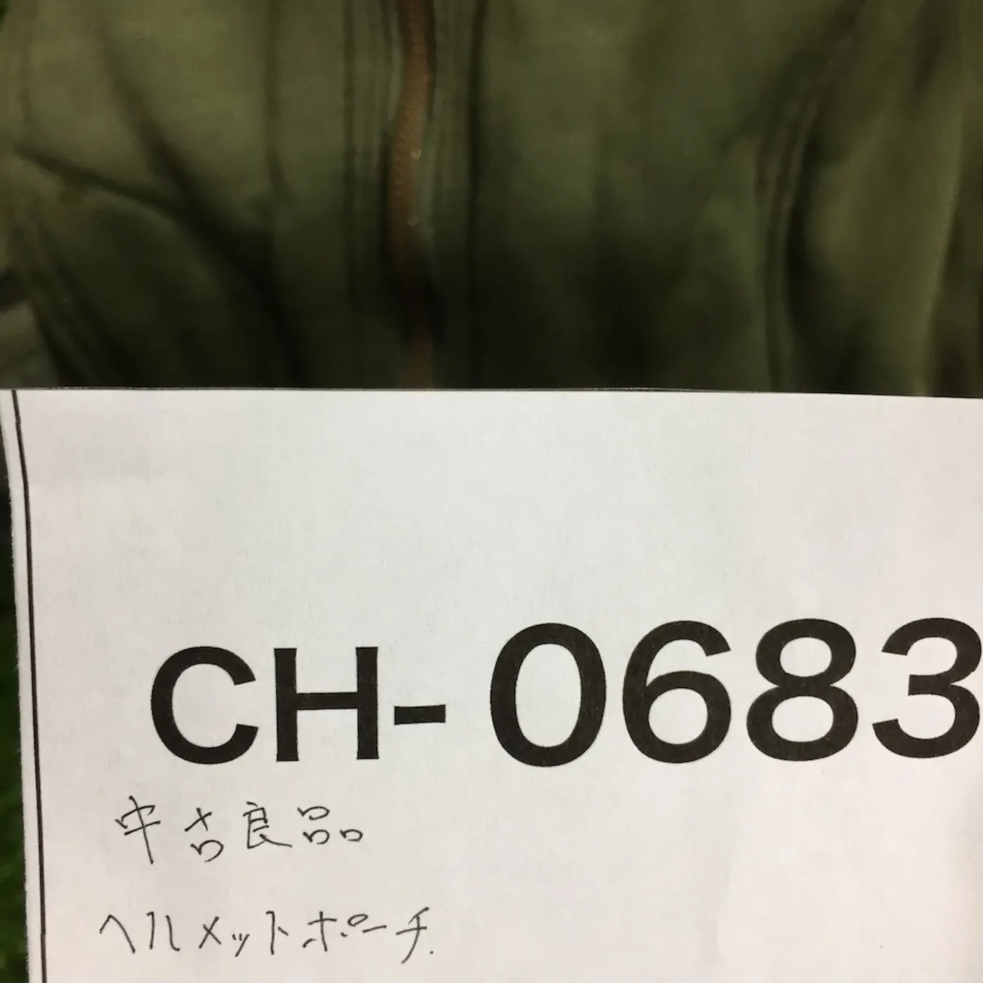 U.S.NAVY ヘルメットバッグ 中古良品 記録写真8