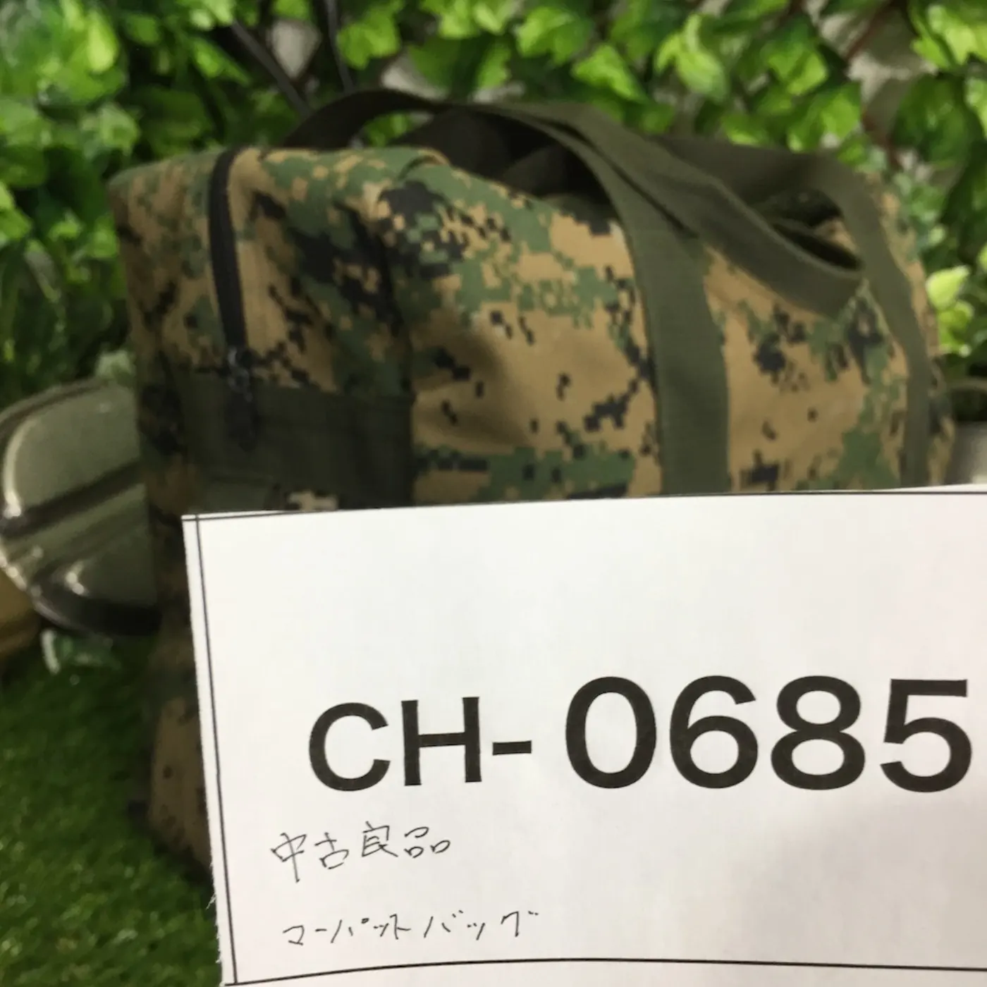マーパット バッグ 中古良品 記録写真7