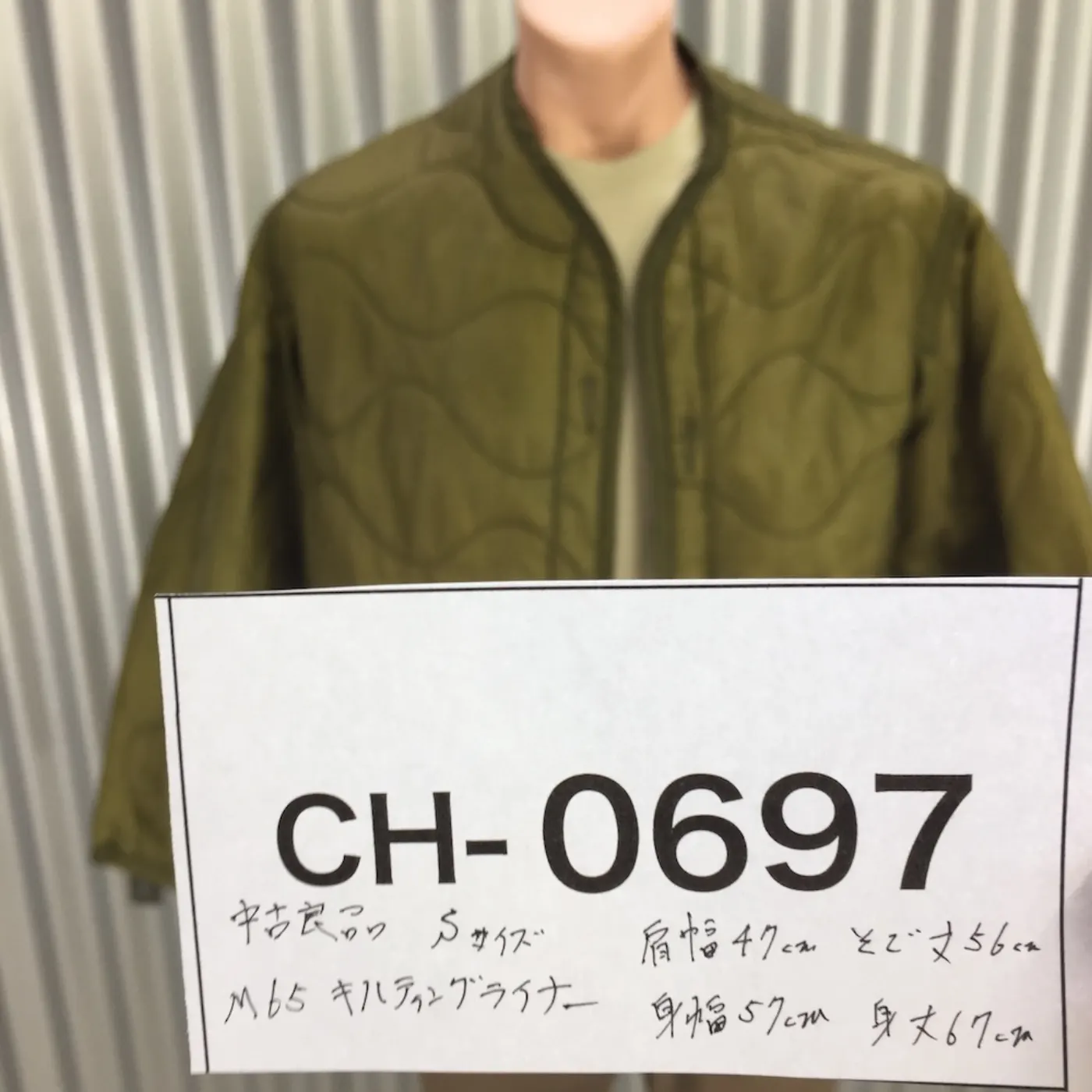 M65 キルティングライナー Sサイズ 中古良品 記録写真8