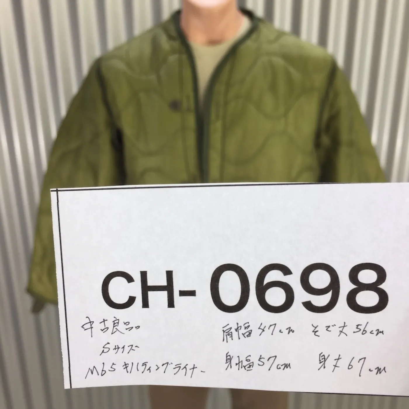 M65 キルティングライナー Sサイズ 中古良品 記録写真8