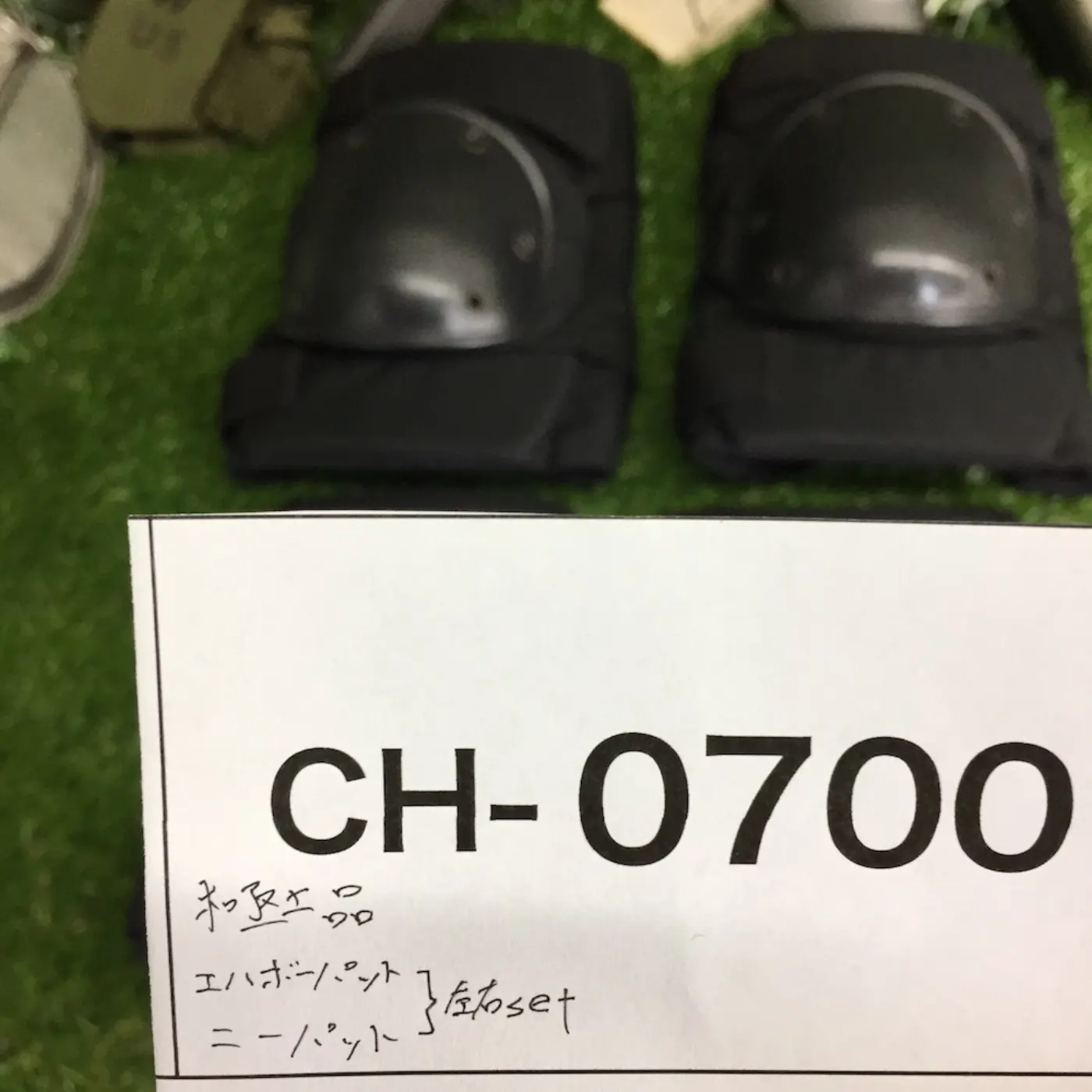 エルボーパッド・ニーパット セット 極上品 記録写真14