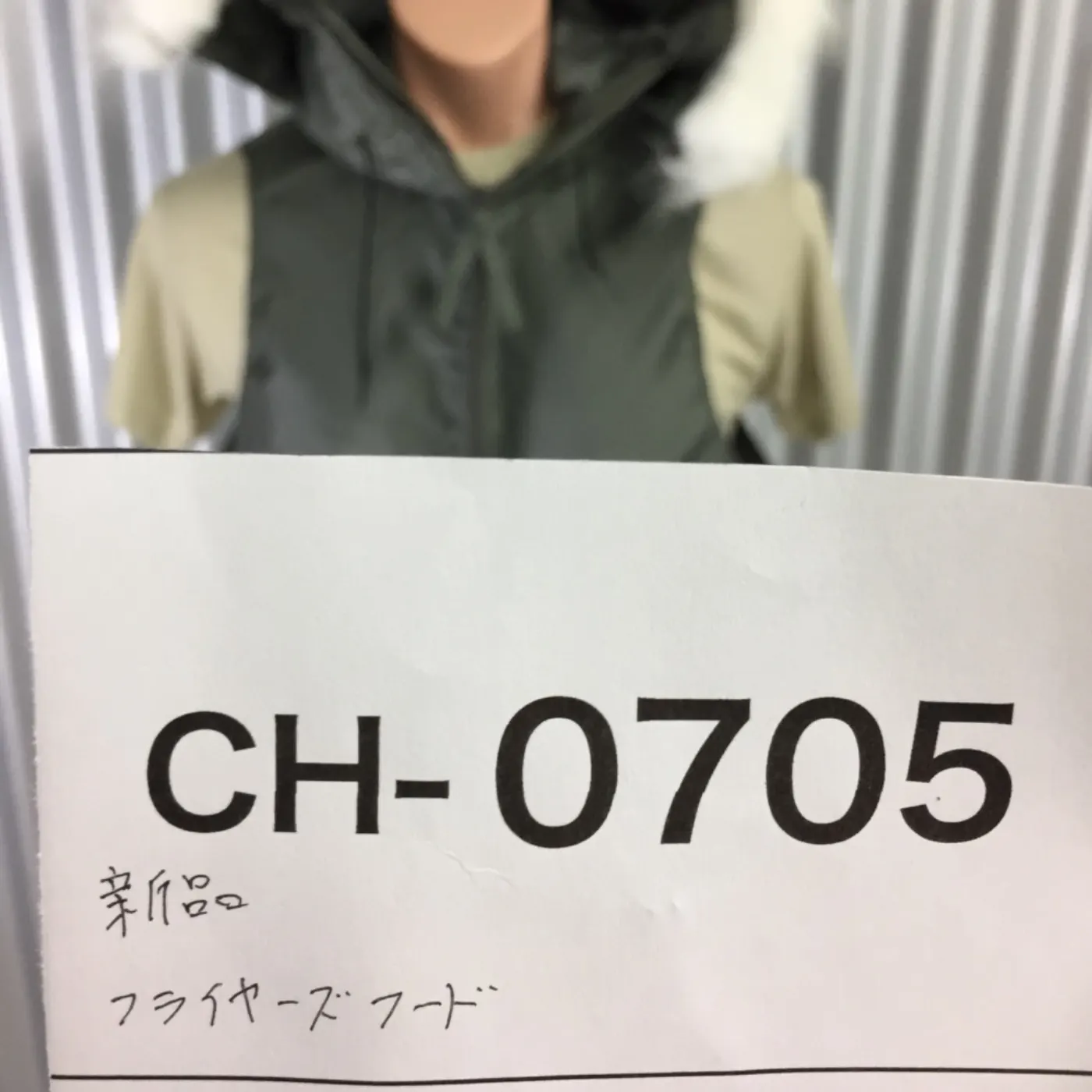 フライヤーズ フード 新品 記録写真8