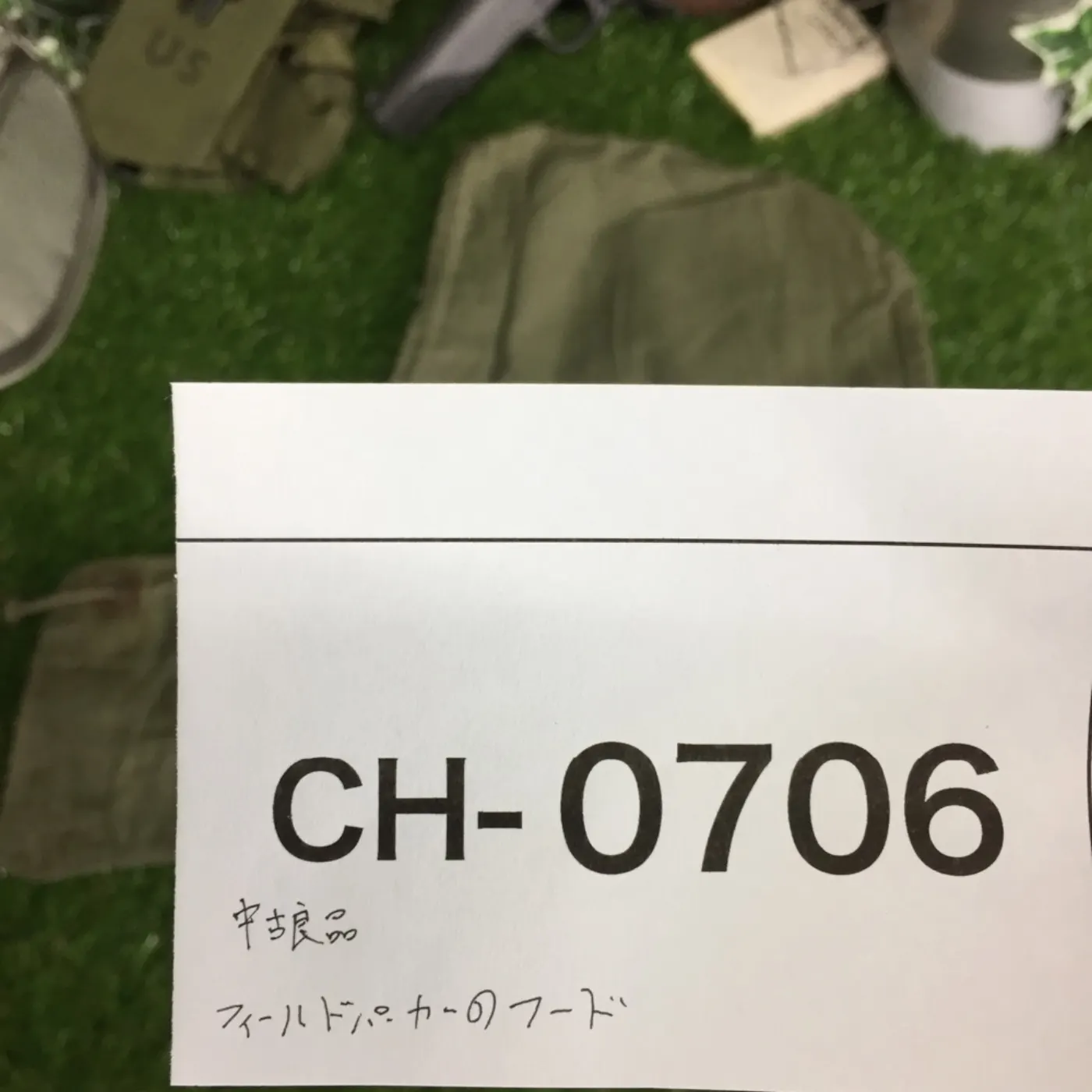 M-1943 ジャケットフード 中古良品 記録写真7
