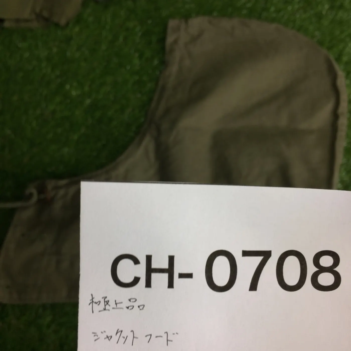 M-1943 ジャケットフード 極上品 記録写真6