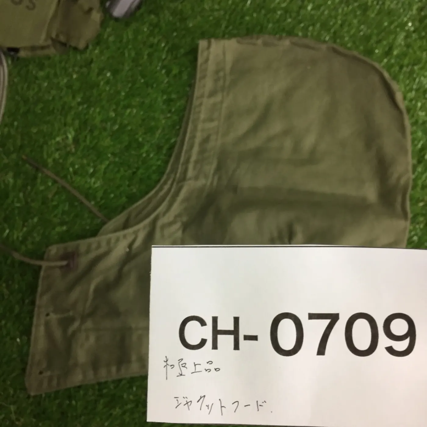 M-1943 ジャケットフード 極上品 記録写真6
