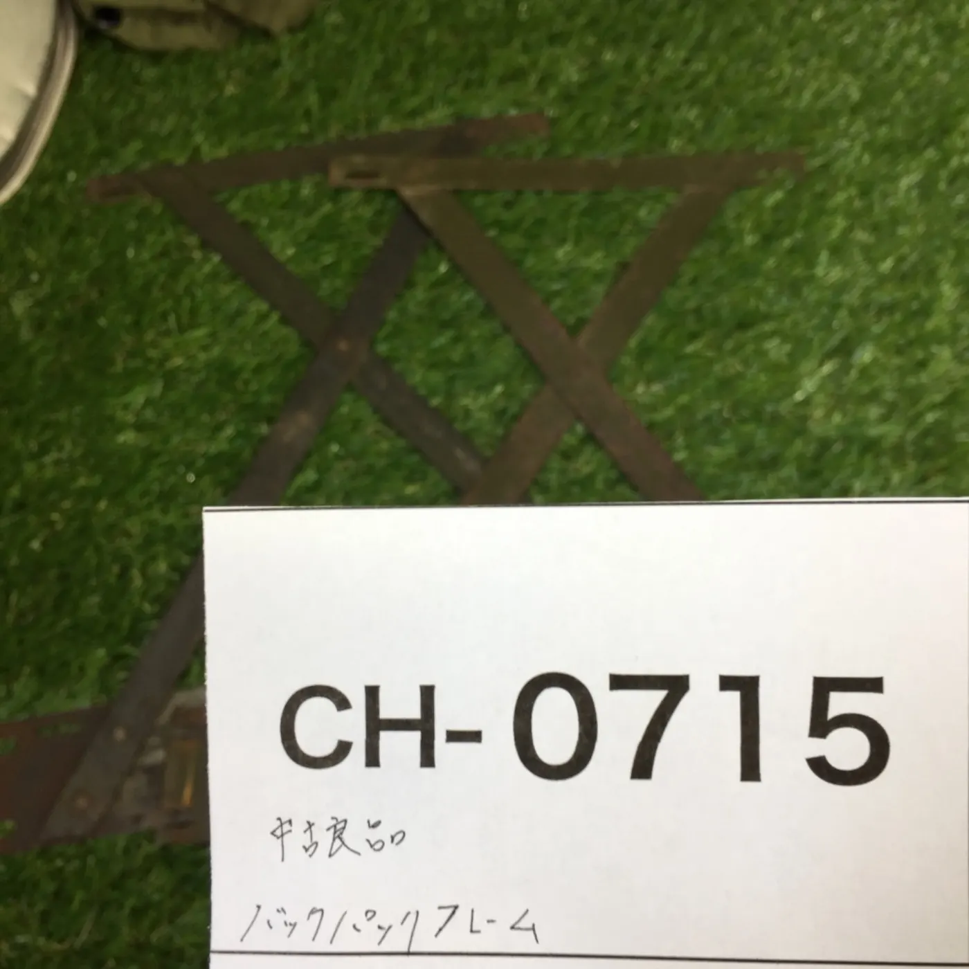 バックパックフレーム 中古良品 記録写真5