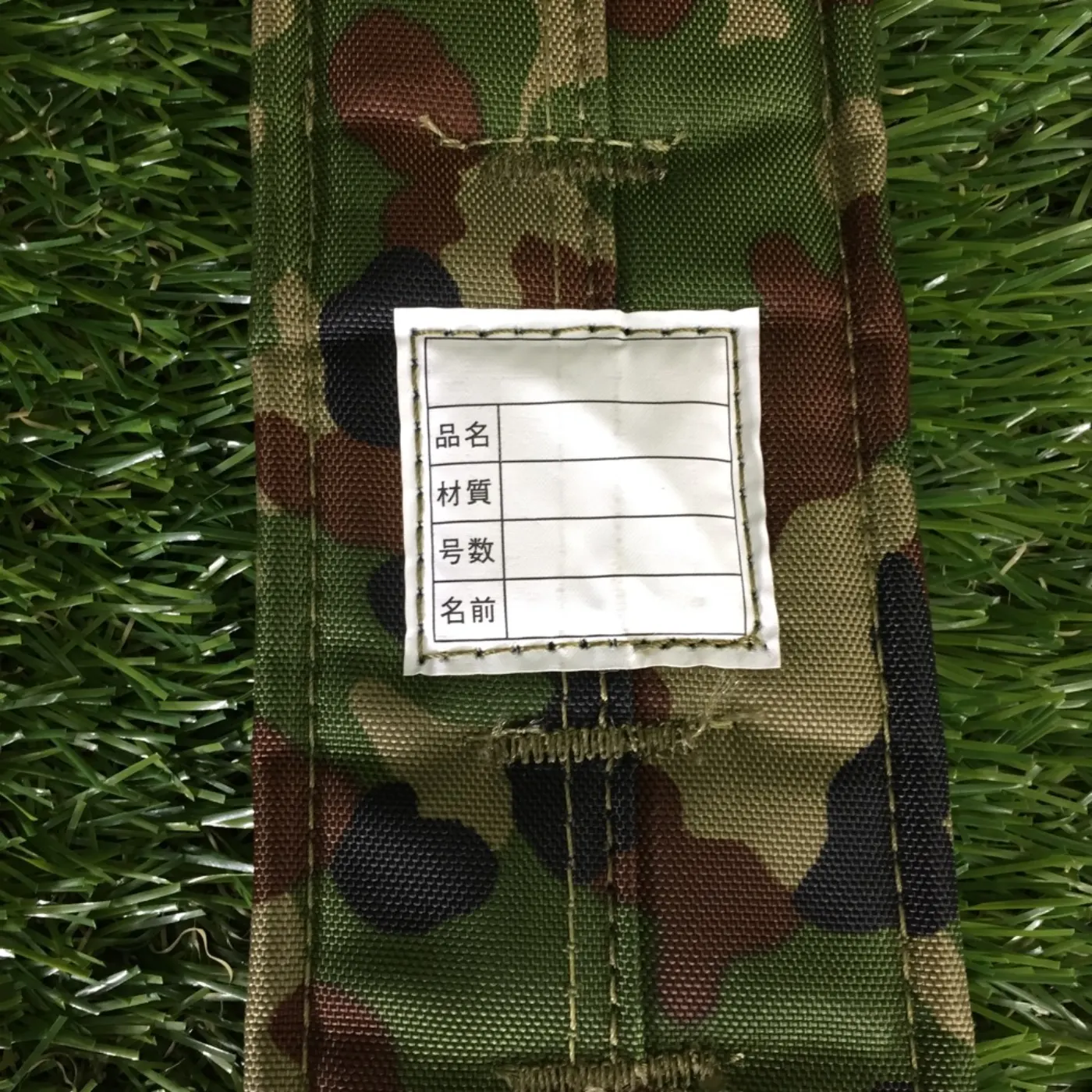 陸自 Y型サスペンダー 新品 記録写真3