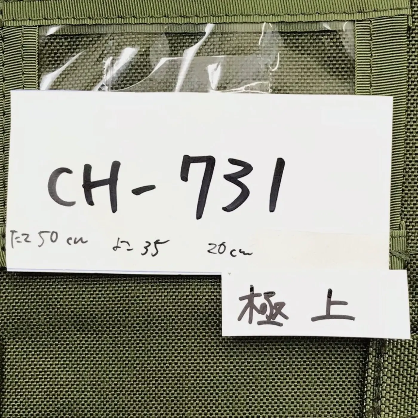 LBT ロンドンブリッジ メディカルバッグ 極上品 記録写真36