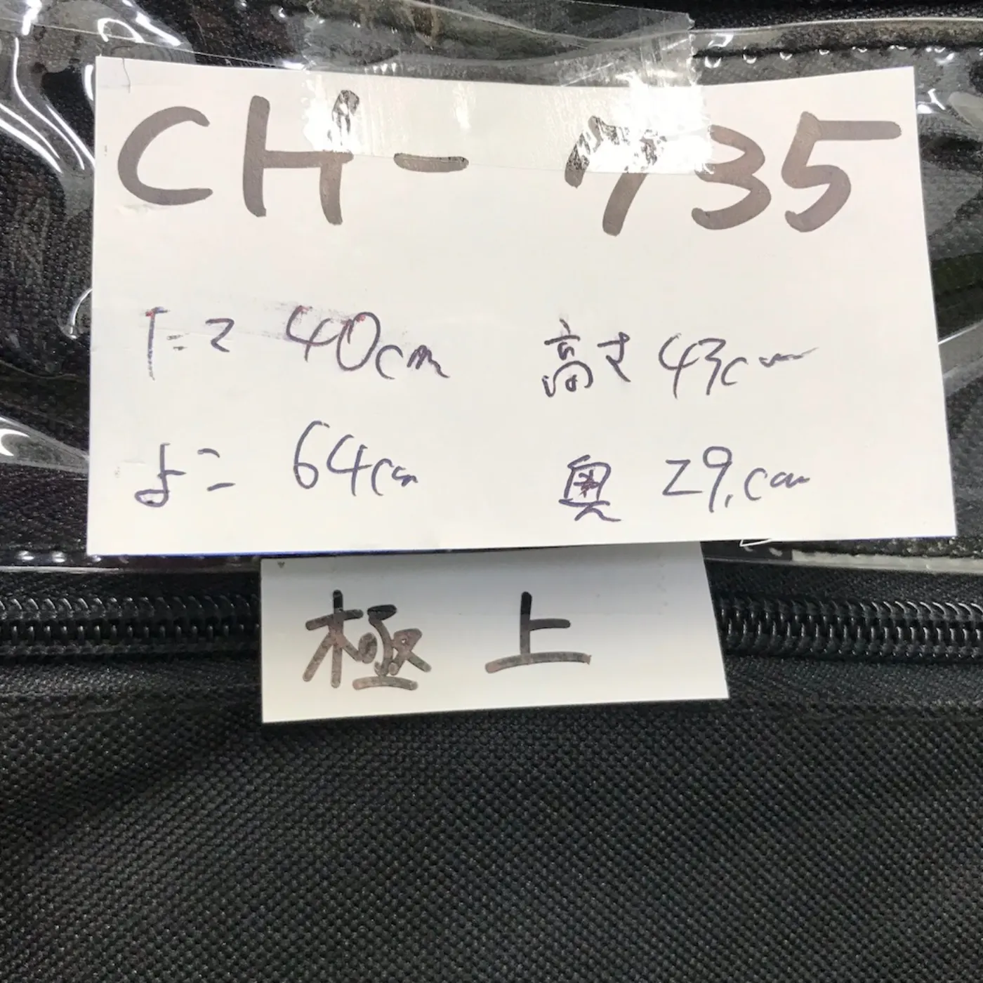 キャスター付き トラベルバッグ 極上品 記録写真14