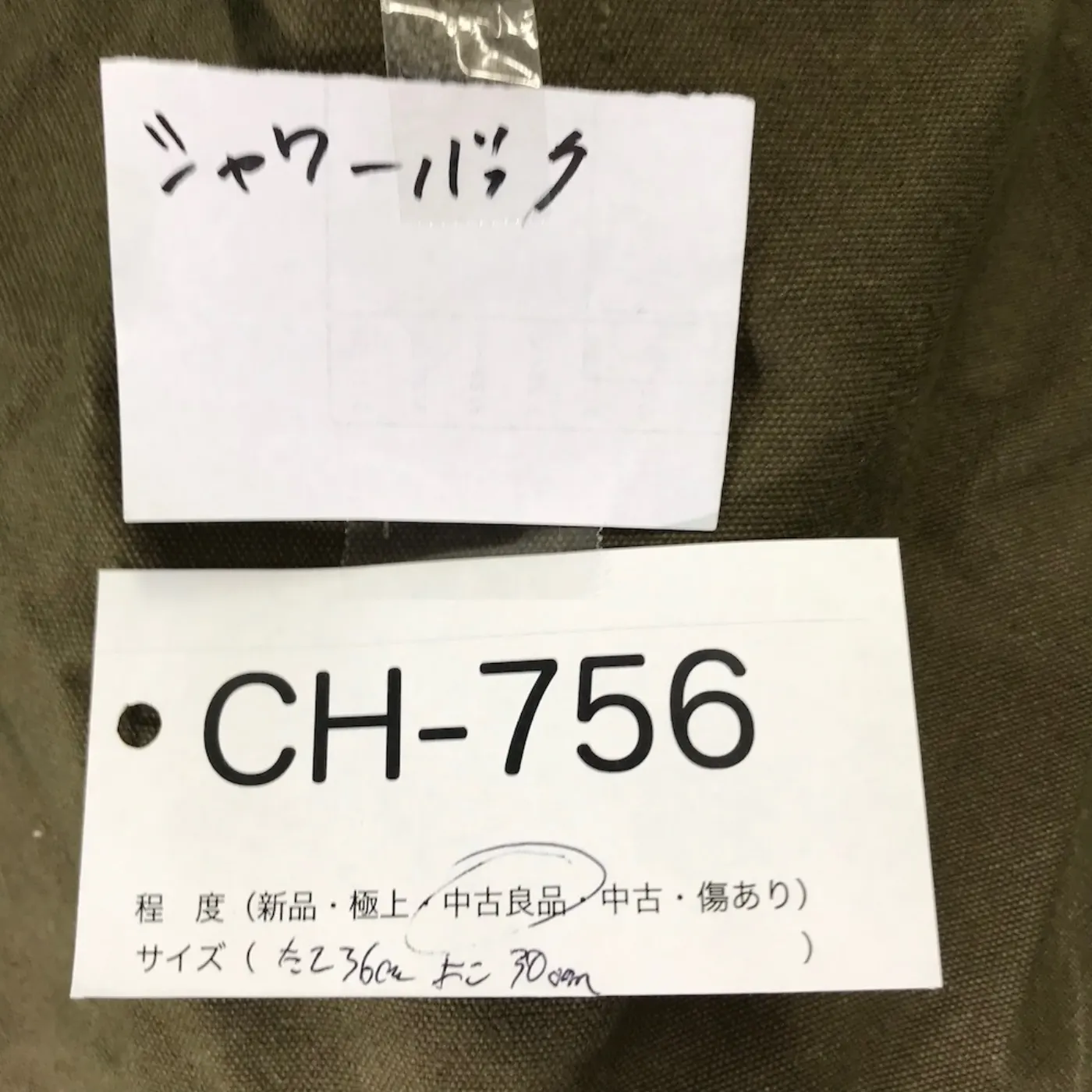 シャワーバケツ 5ガロン 約3.8リットル 記録写真8
