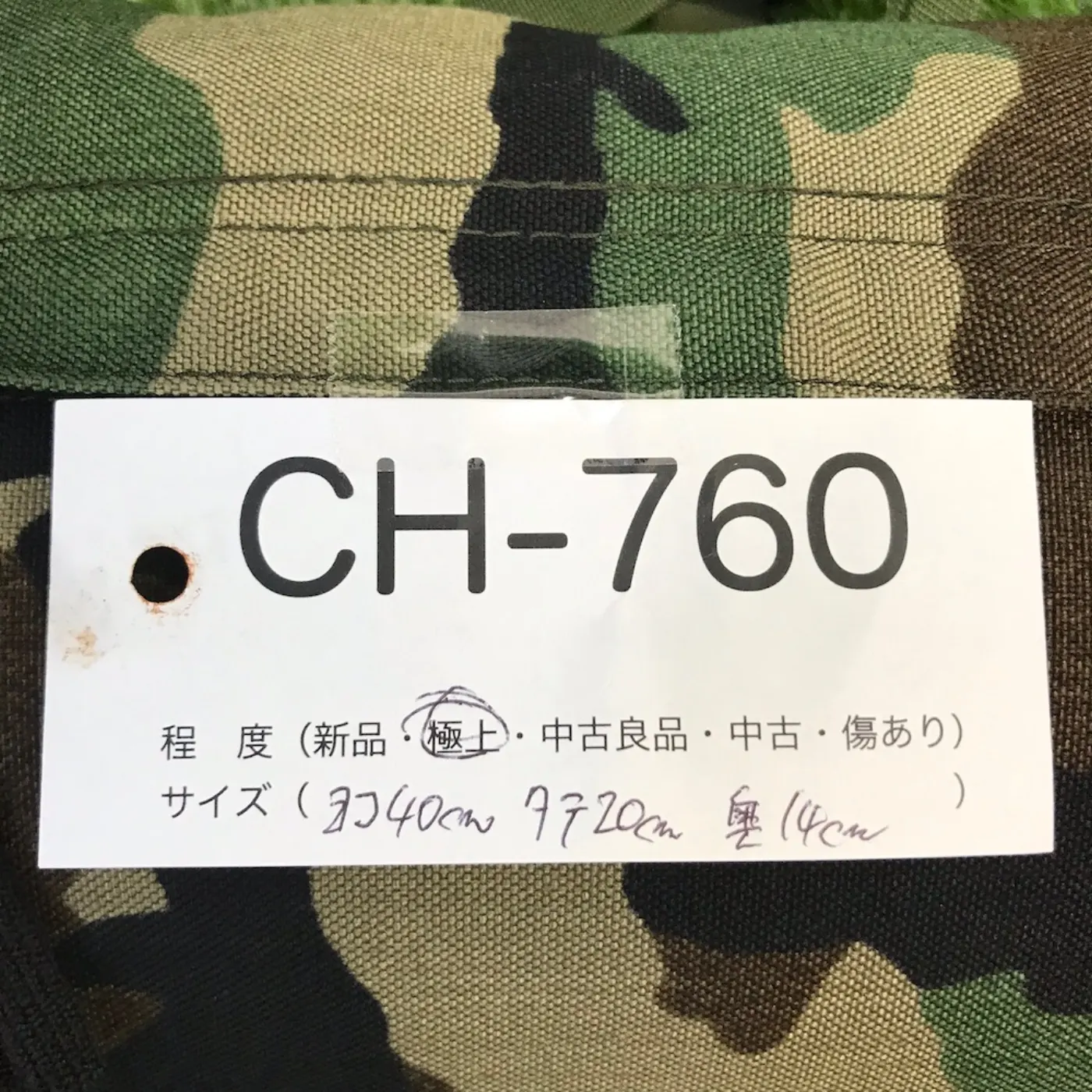 ウッドランド 迷彩 ウエストバッグ 極上品 記録写真11