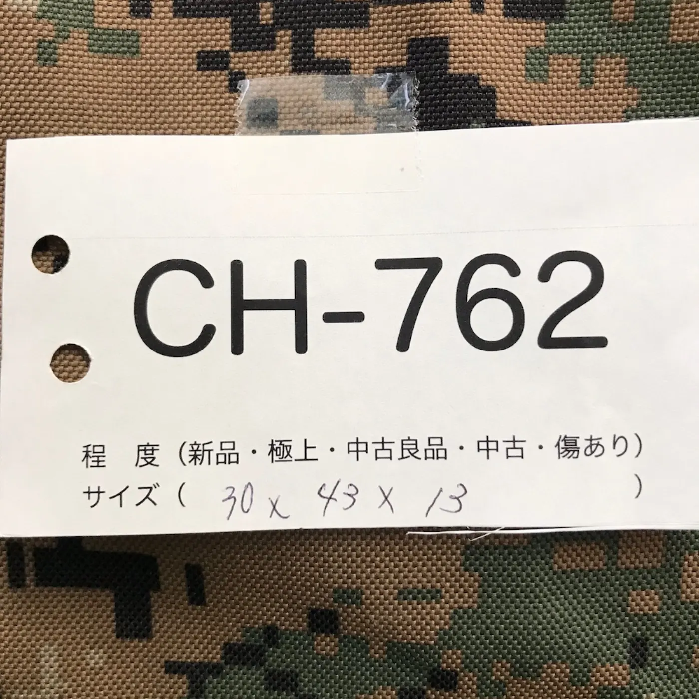 MARPAT バッグ 中古品 記録写真4