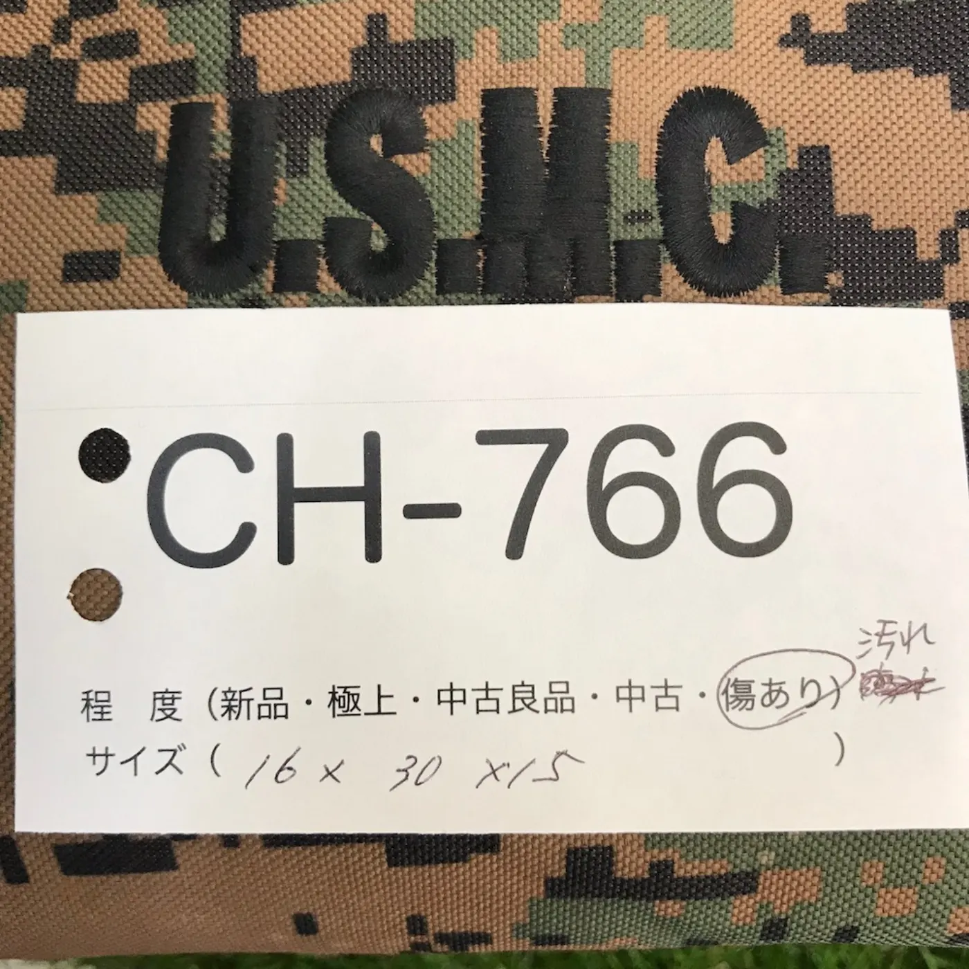 MARPAT ポーチ 中古品 記録写真13