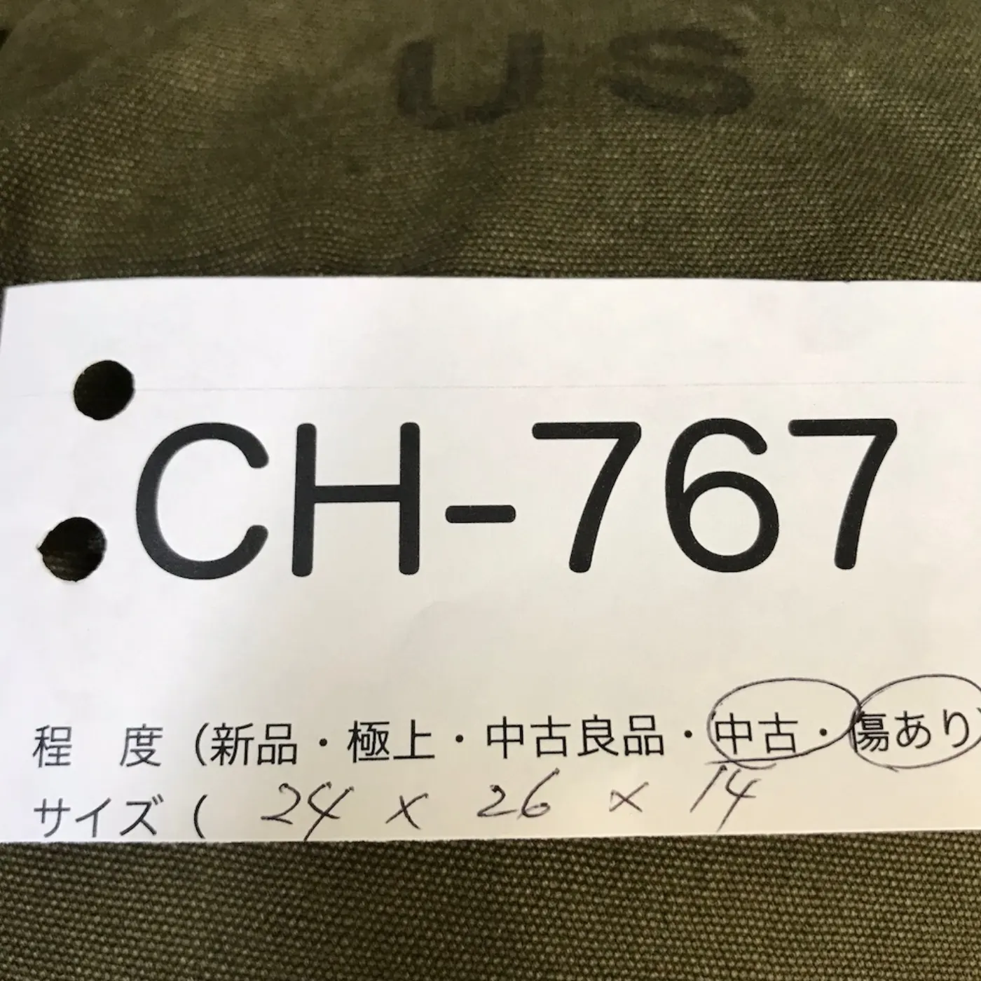 FIELD PACK CANVAS フィールドパック コットン 希少 中古品 記録写真15