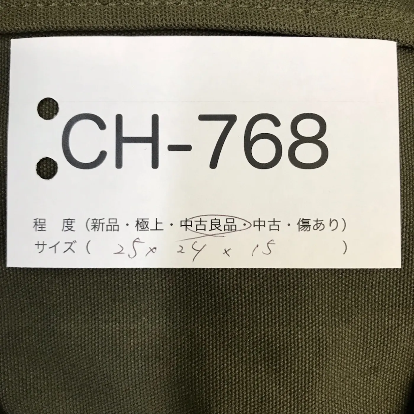 FIELD PACK CANVAS フィールドパック コットン 希少 中古良品 記録写真13