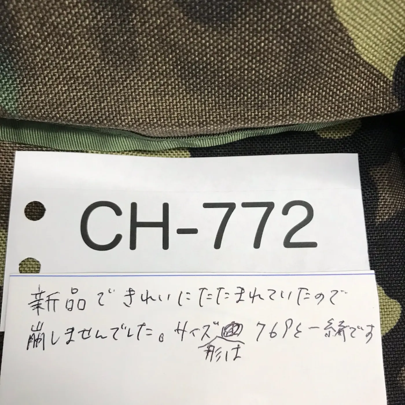 MOLLE ブットパック 新品 記録写真8