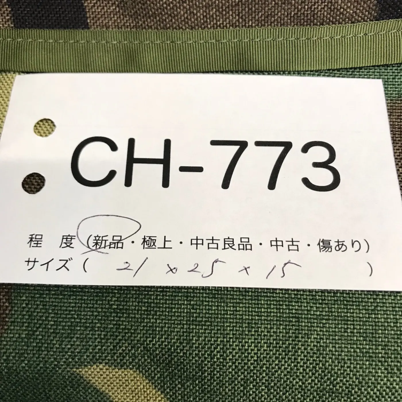 MOLLE ブットパック 新品 記録写真6