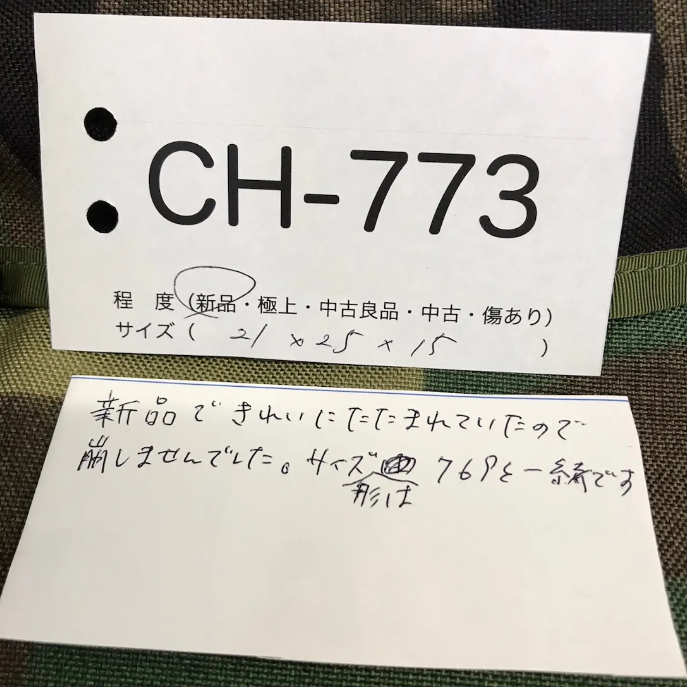 MOLLE ブットパック 新品 記録写真7