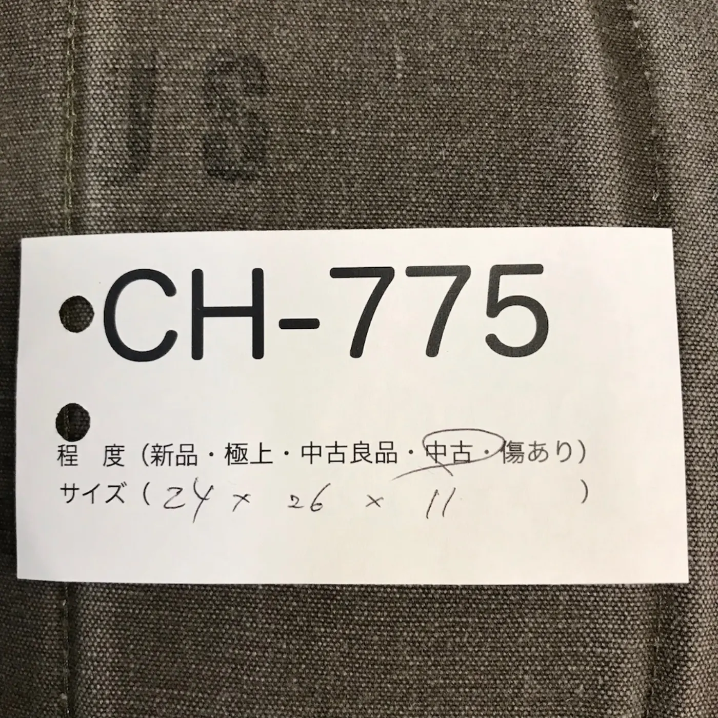 US ガスマスク バッグ 中古品 記録写真8