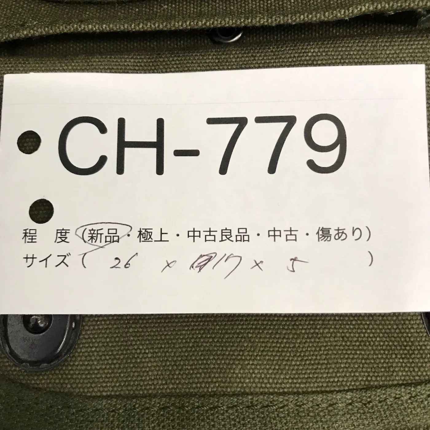 US 3連 グレネードポーチ ナム戦 希少 新品 記録写真7