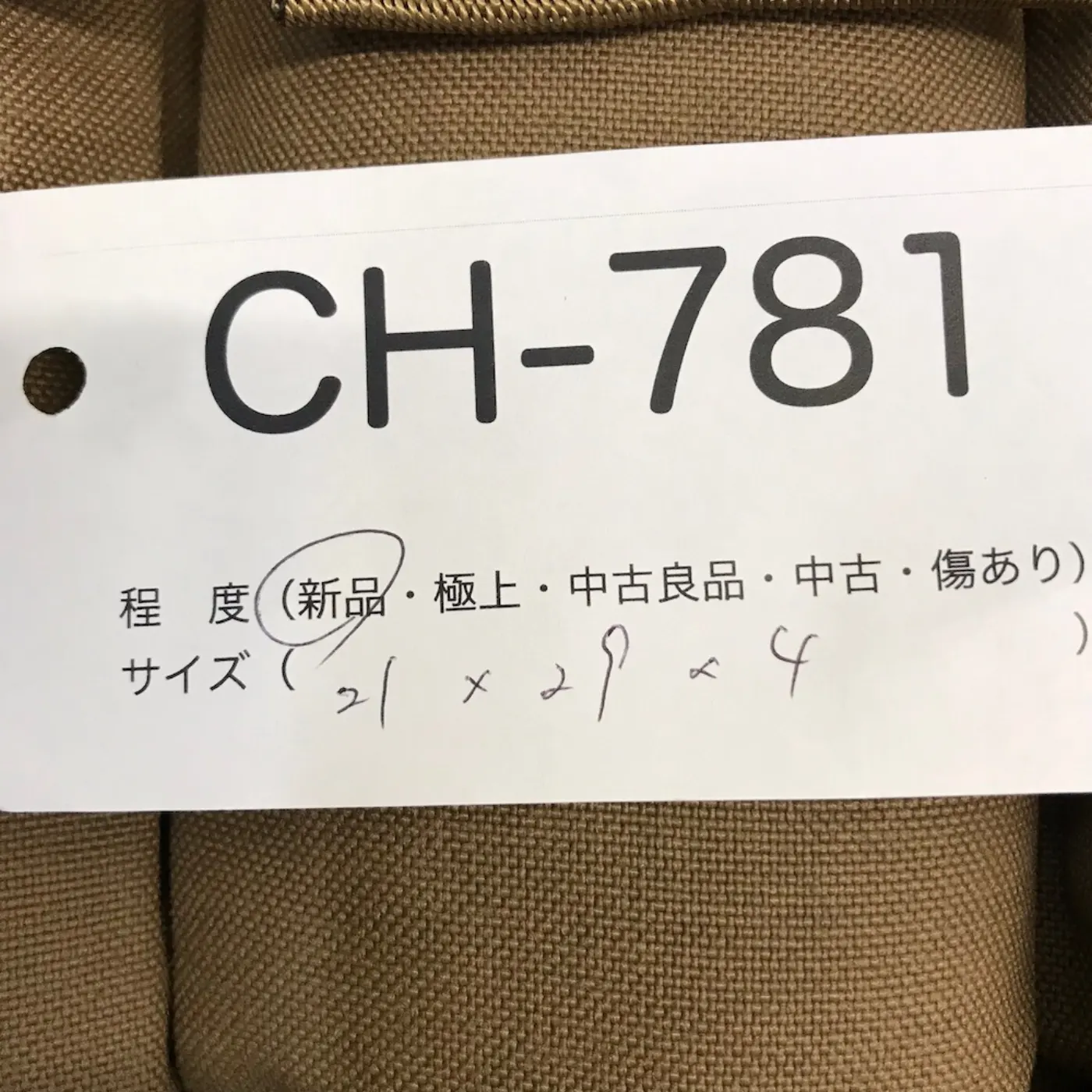 USMC COYOTE バンダリアマガジンポーチ 新品 記録写真7